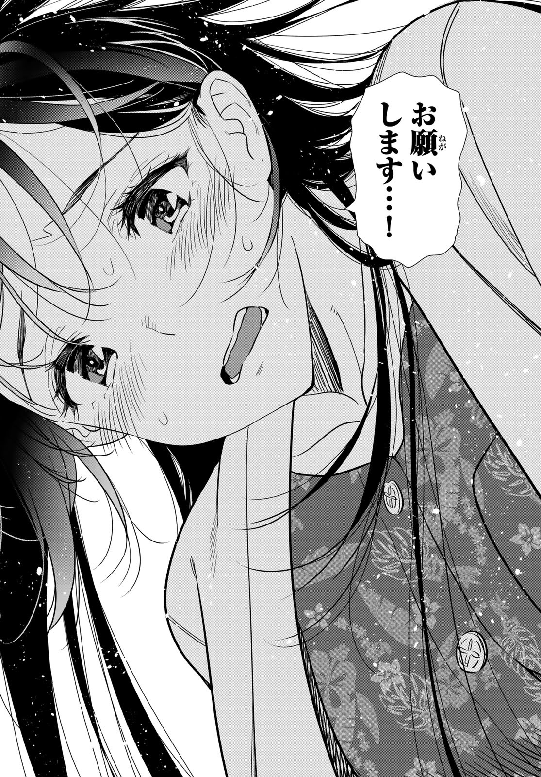 彼女、お借りします Chap 217 - Next Chap 218