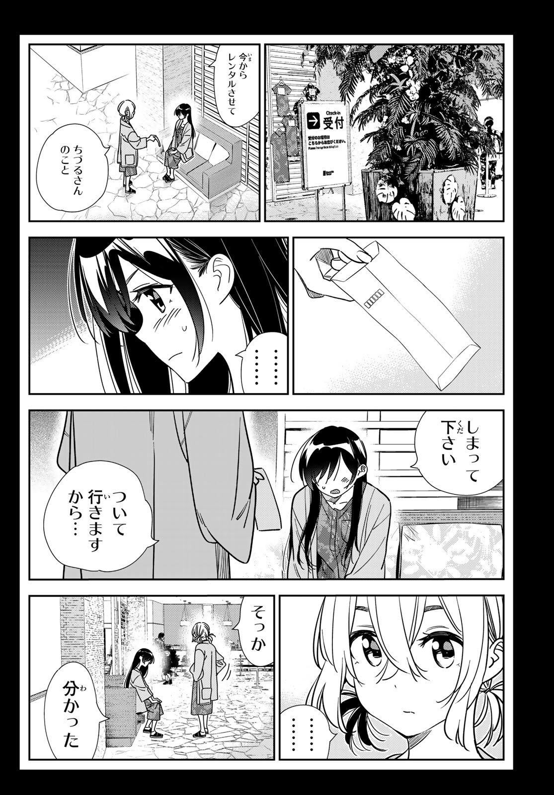 彼女、お借りします Chap 216 - Next Chap 217