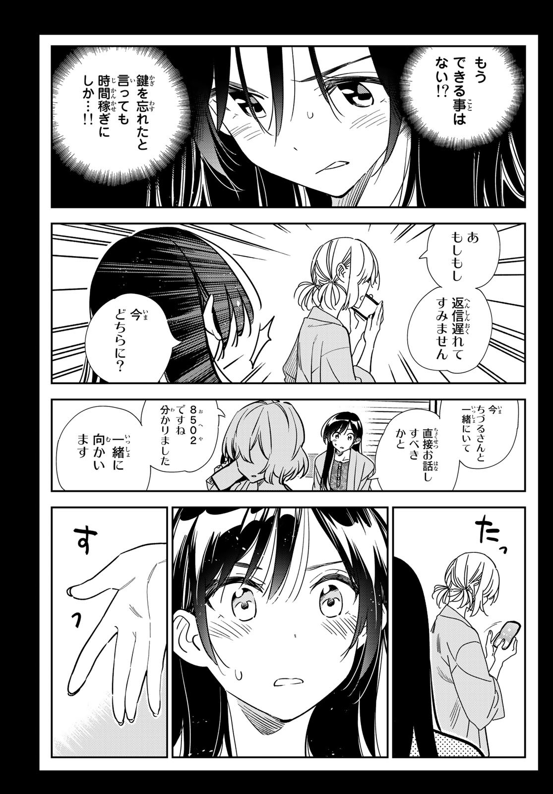 彼女、お借りします Chap 216 - Next Chap 217