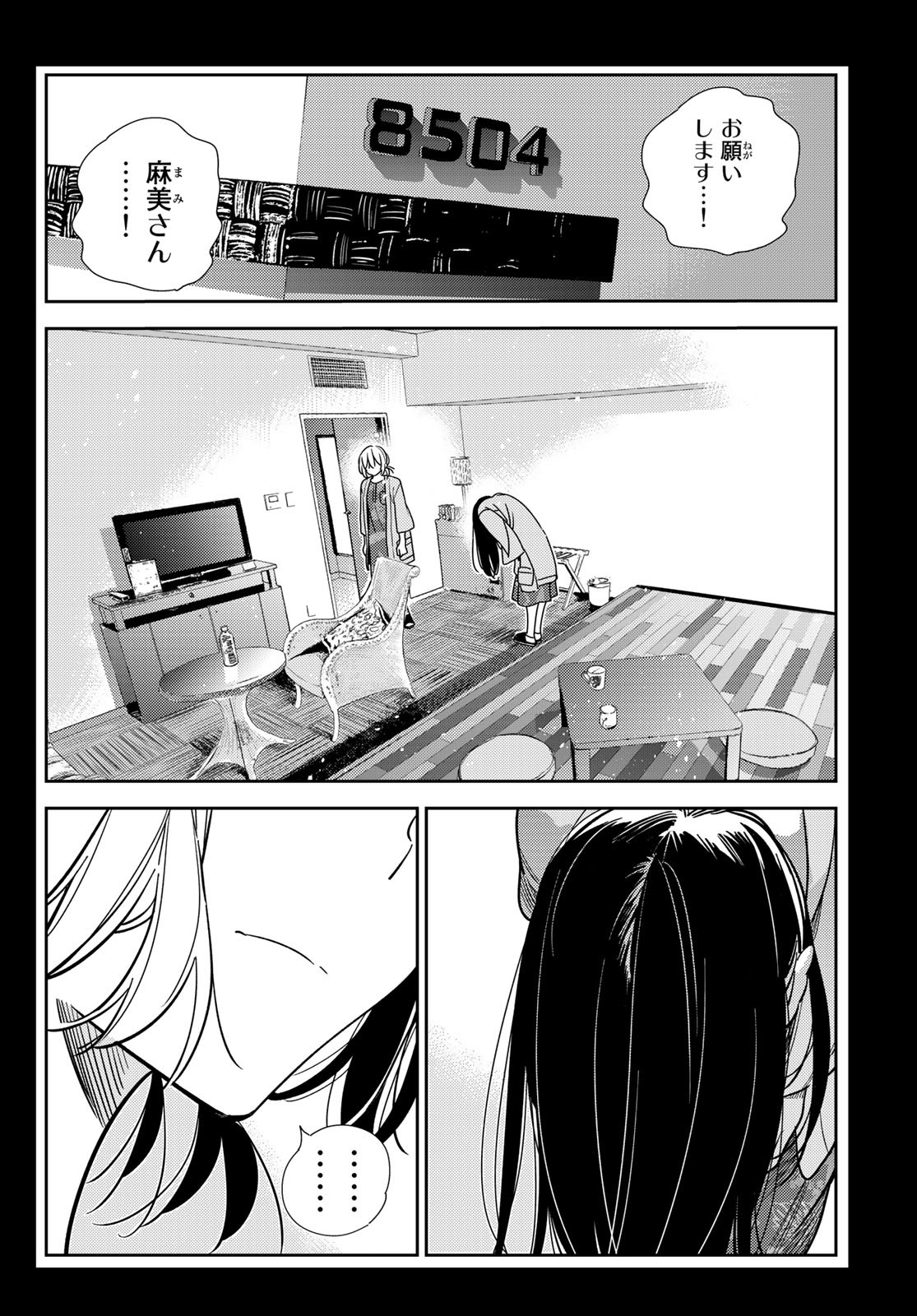 彼女、お借りします Chap 219 - Next Chap 220