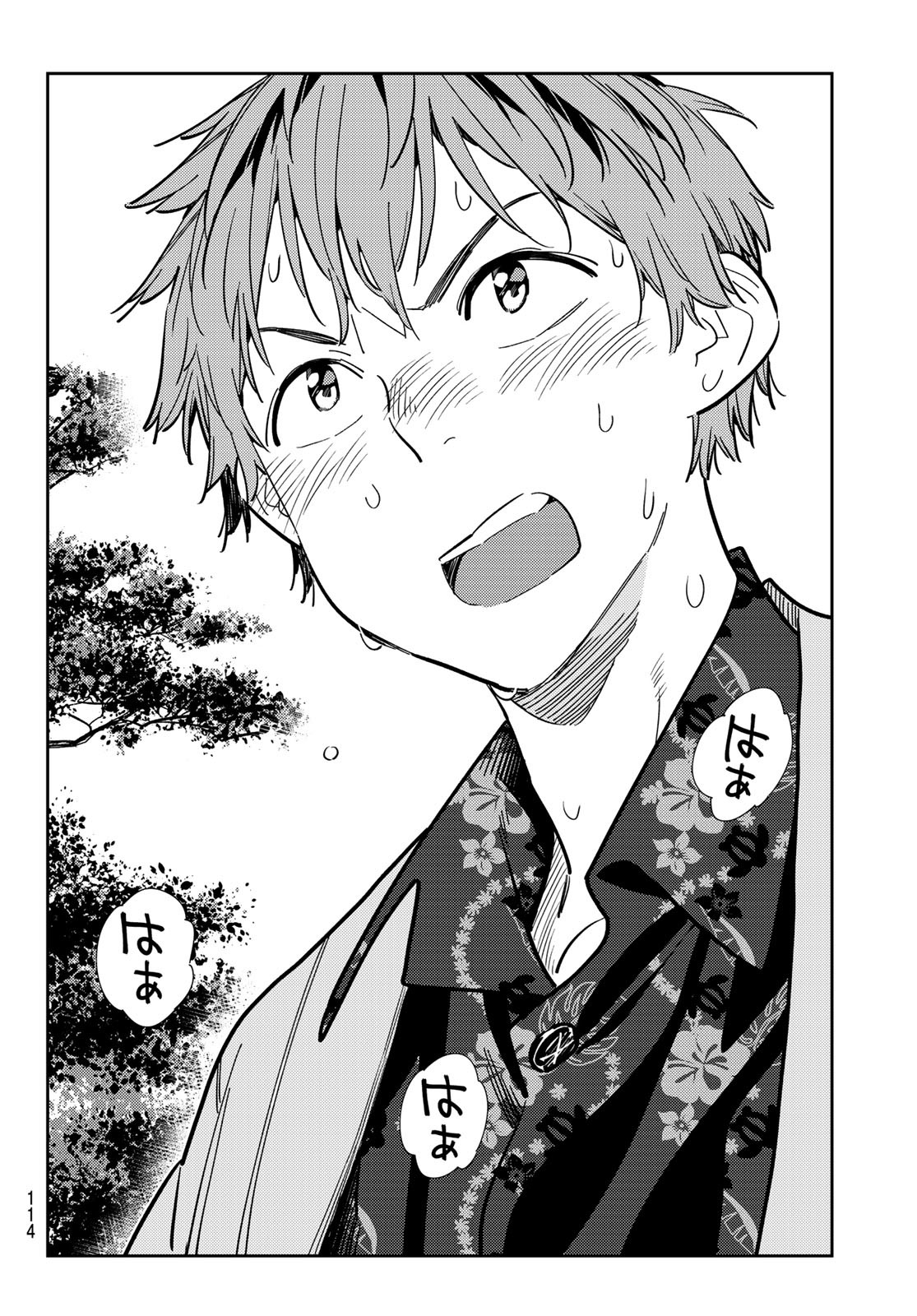 彼女、お借りします Chap 21 - Next Chap 22