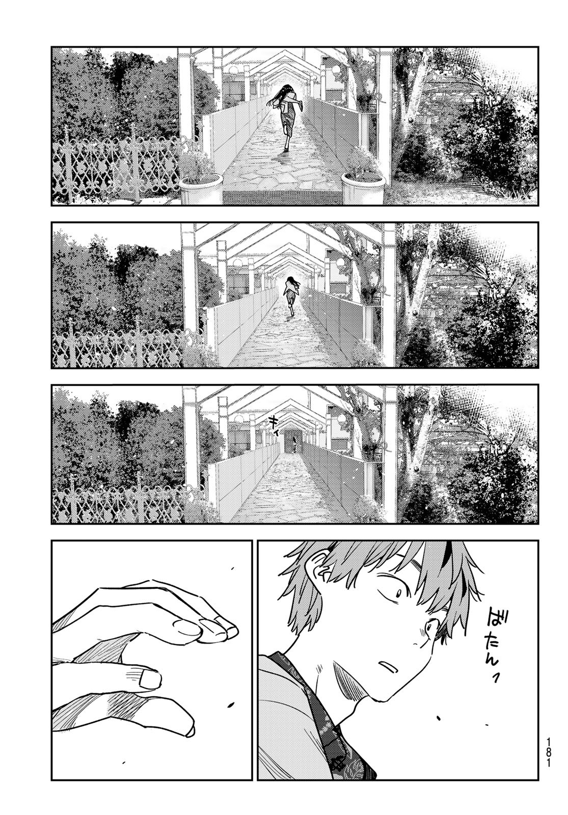 彼女、お借りします Chap 213 - Next Chap 214
