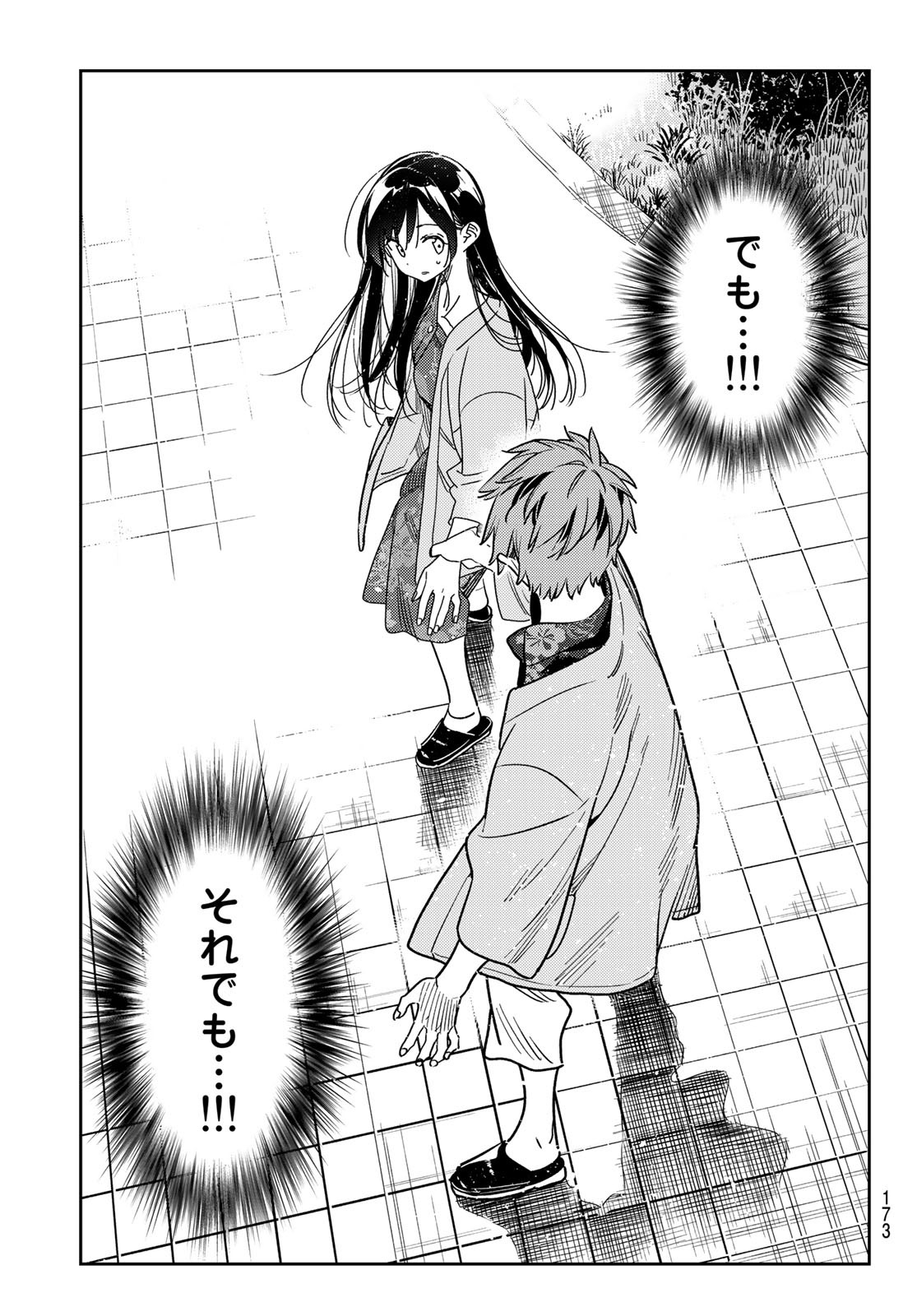 彼女、お借りします Chap 213 - Next Chap 214