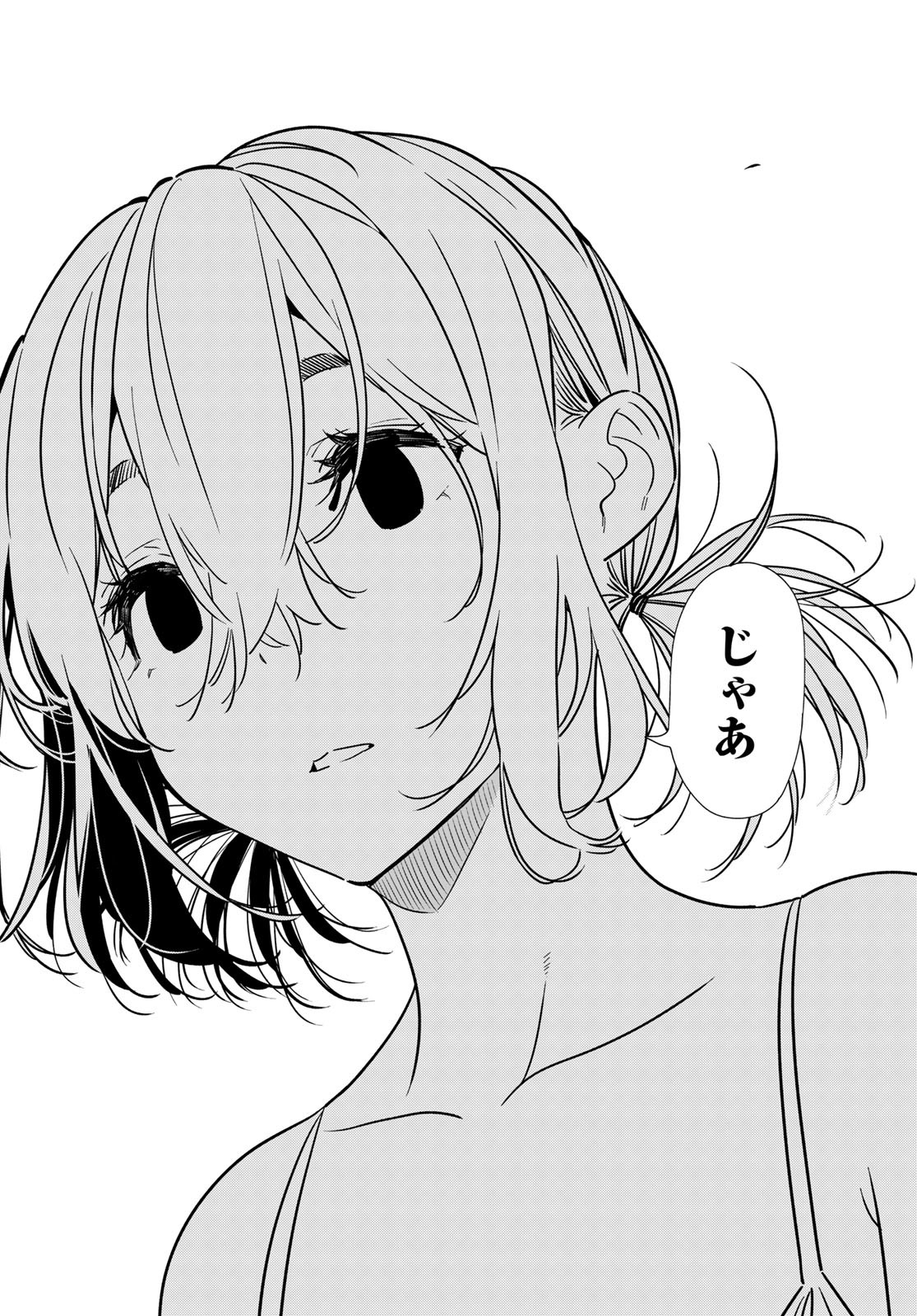 彼女、お借りします Chap 224 - Next Chap 225