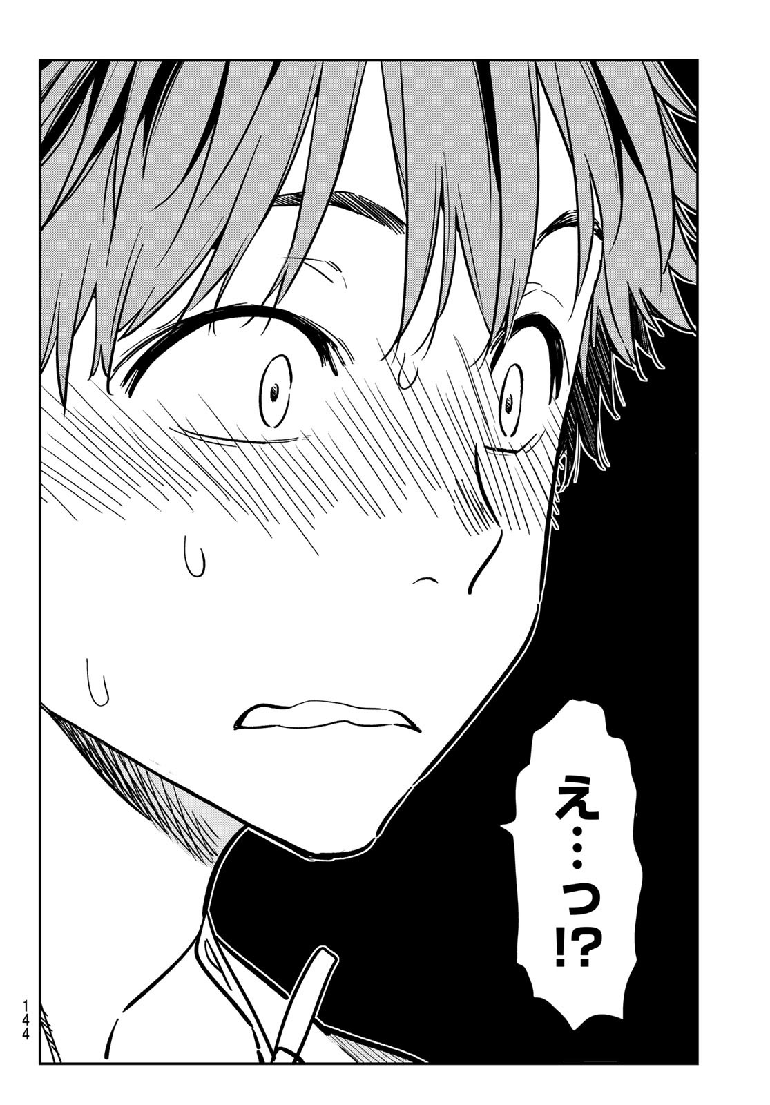 彼女、お借りします Chap 221 - Next Chap 222