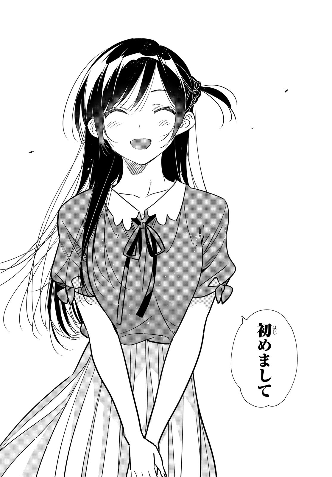 彼女、お借りします Chap 222 - Next Chap 223