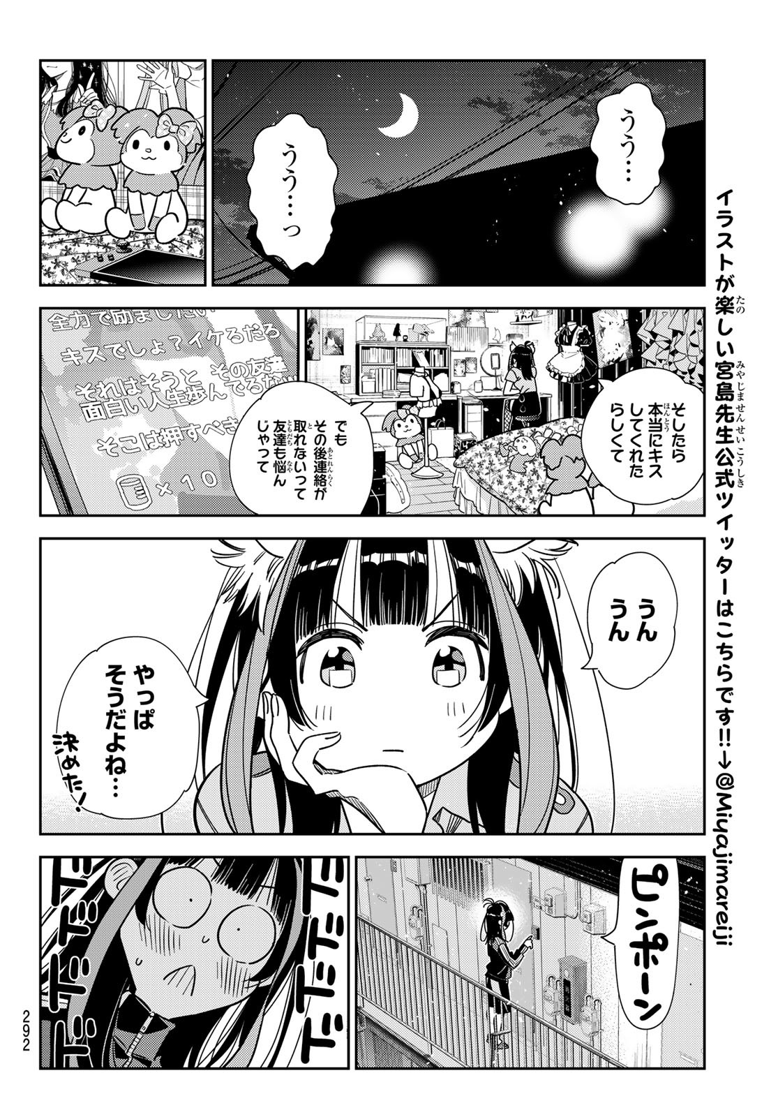 彼女、お借りします Chap 234 - Next Chap 235