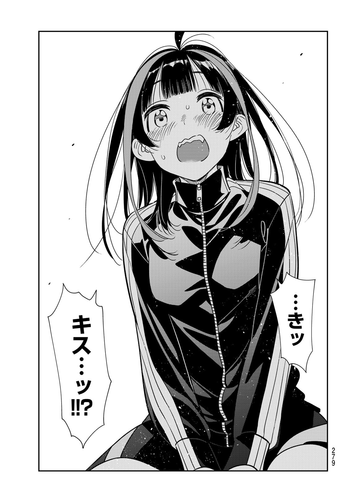 彼女、お借りします Chap 234 - Next Chap 235