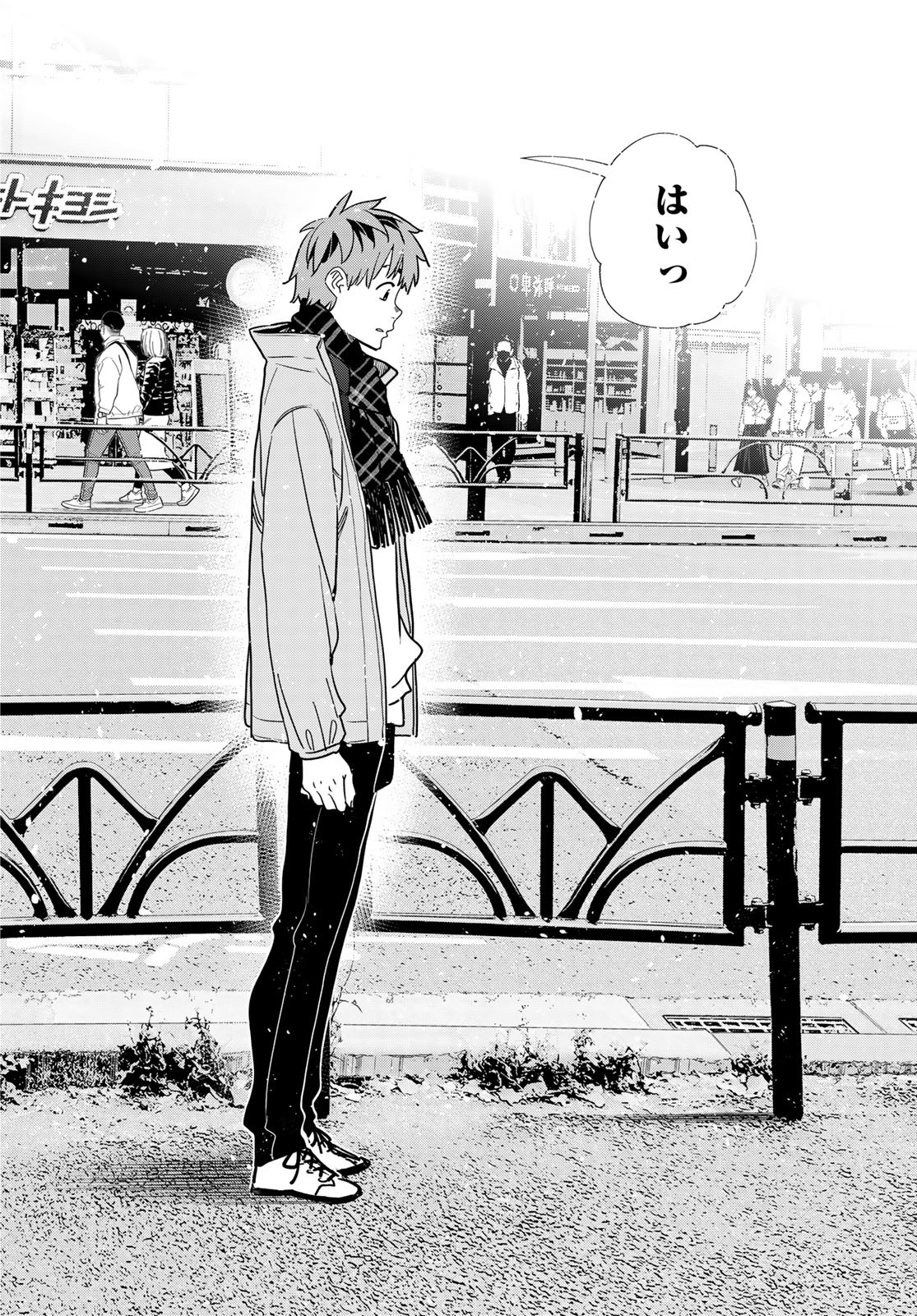 彼女、お借りします Chap 238 - Next Chap 239