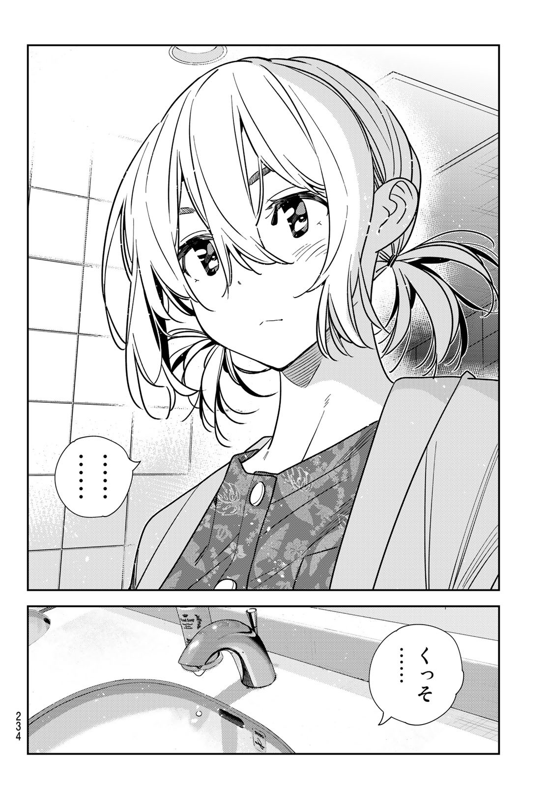 彼女、お借りします Chap 230 - Next Chap 231