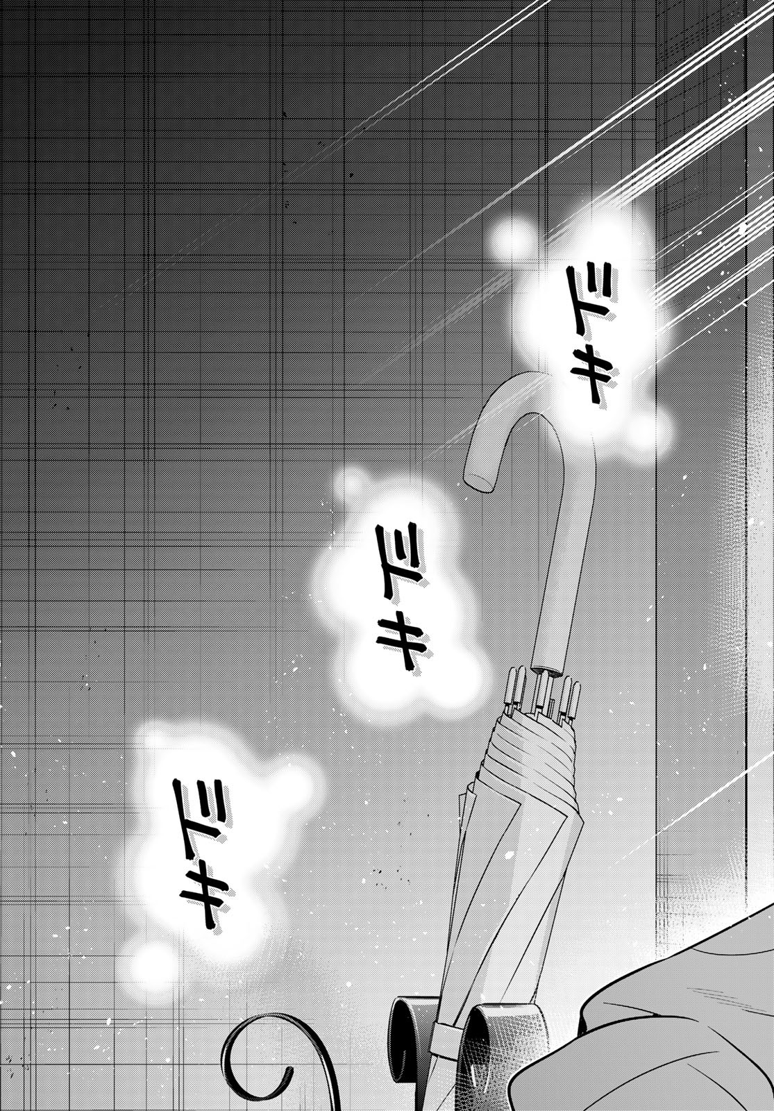 彼女、お借りします Chap 232 - Next Chap 233