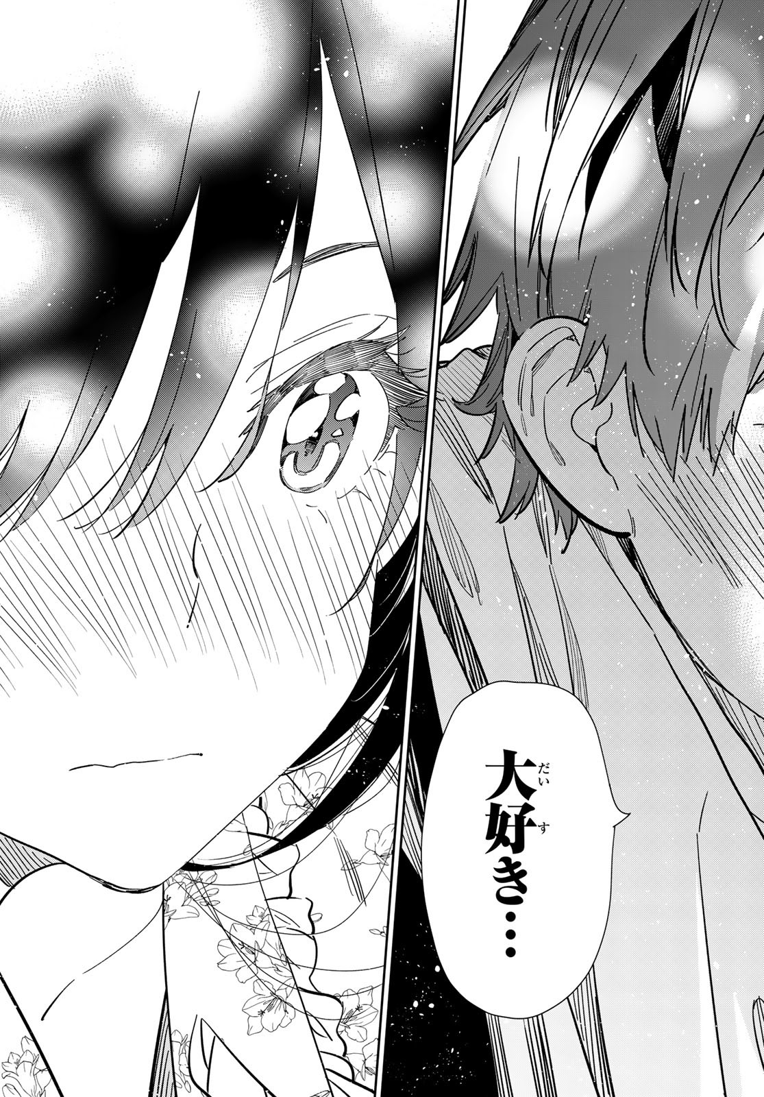 彼女、お借りします Chap 254 - Next Chap 255