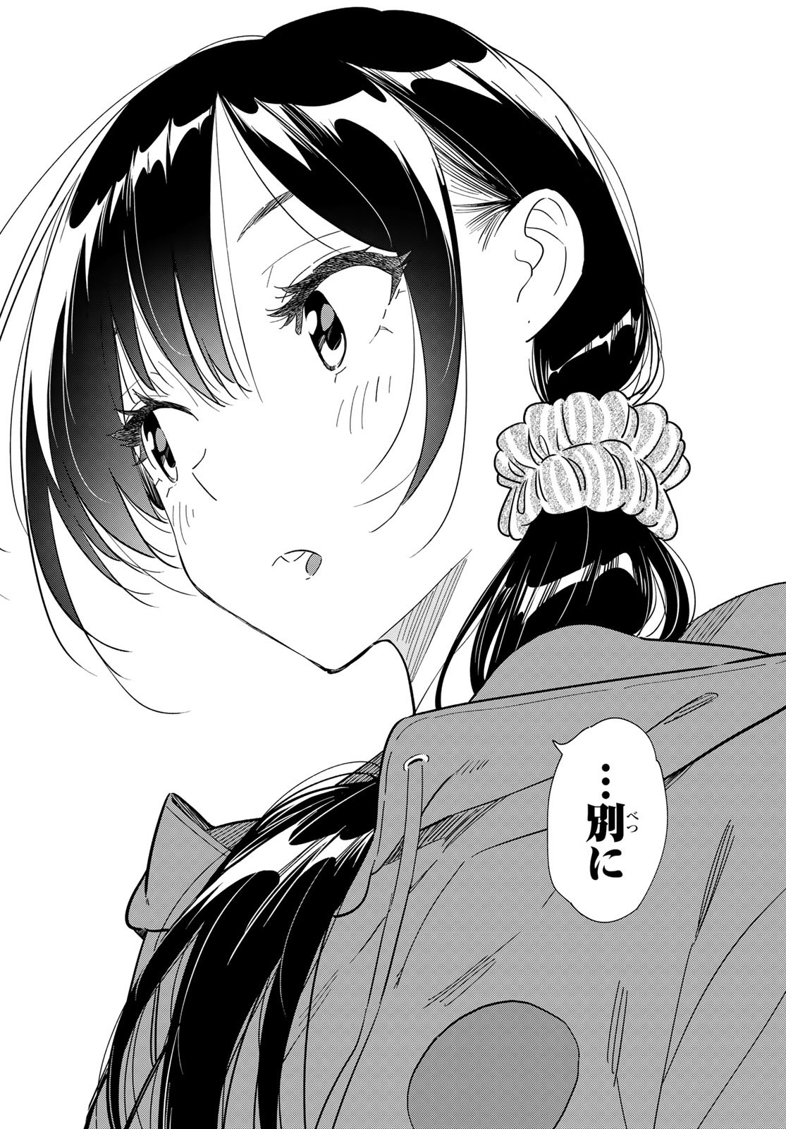 彼女、お借りします Chap 255 - Next Chap 256