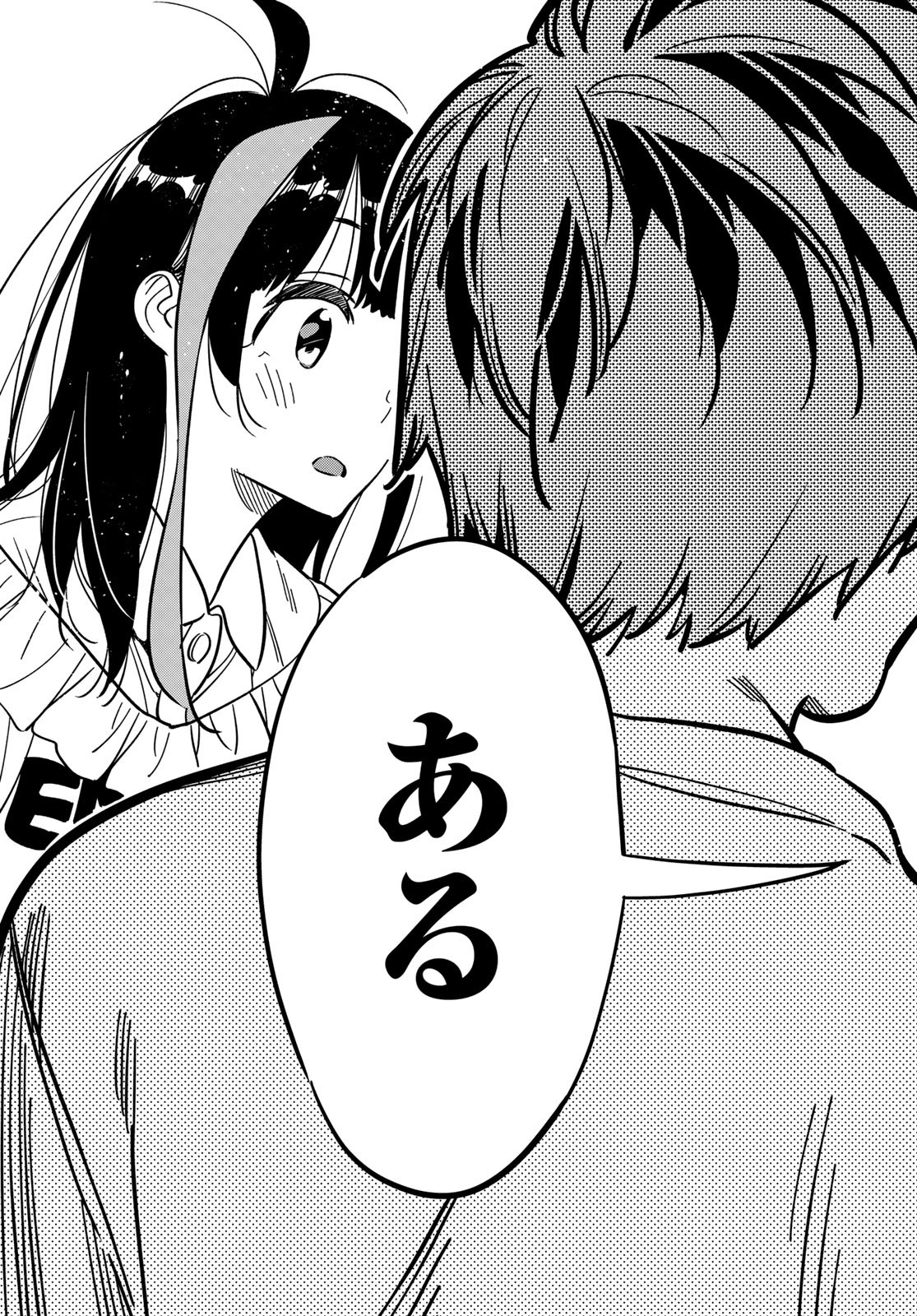 彼女、お借りします Chap 252 - Next Chap 253