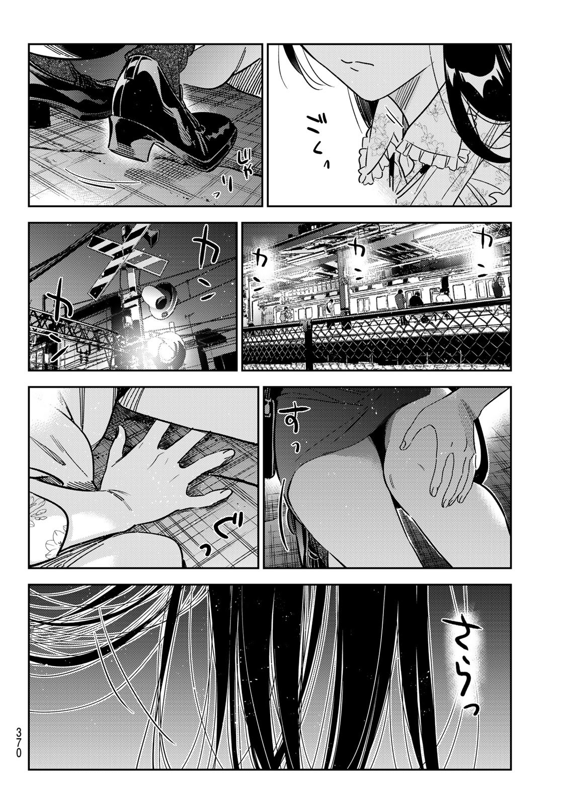 彼女、お借りします Chap 253 - Next Chap 254