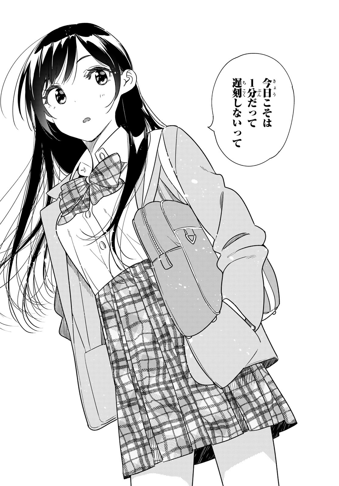 彼女、お借りします Chap 265 - Next Chap 266