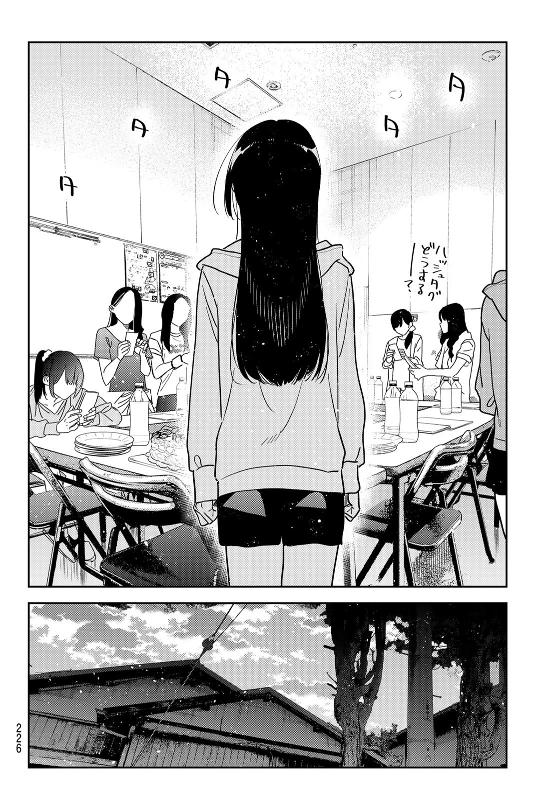 彼女、お借りします Chap 266 - Next Chap 267