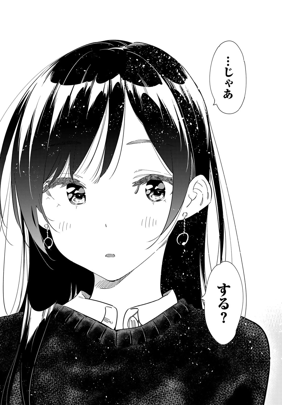 彼女、お借りします Chap 268 - Next Chap 269