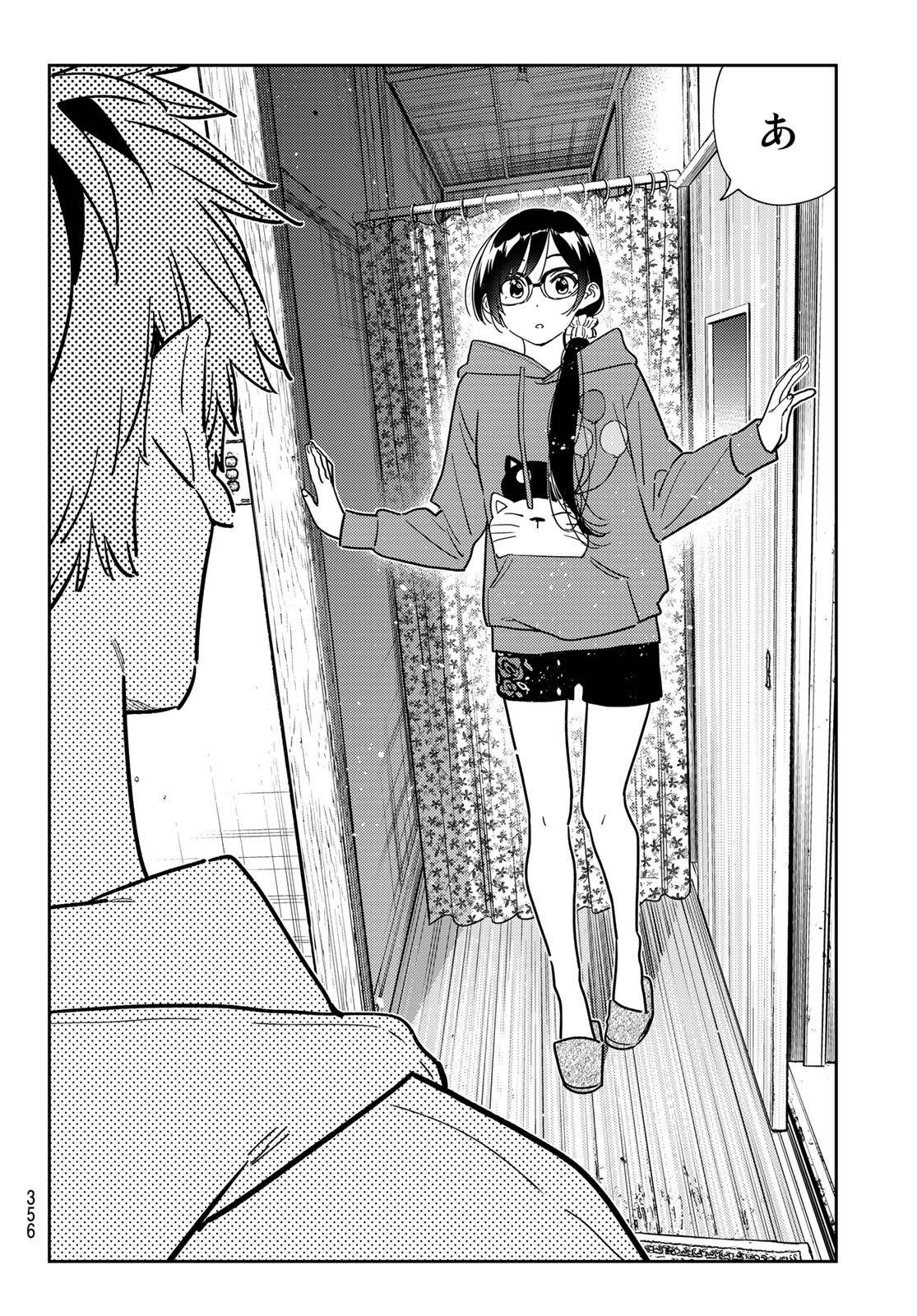 彼女、お借りします Chap 263 - Next Chap 264