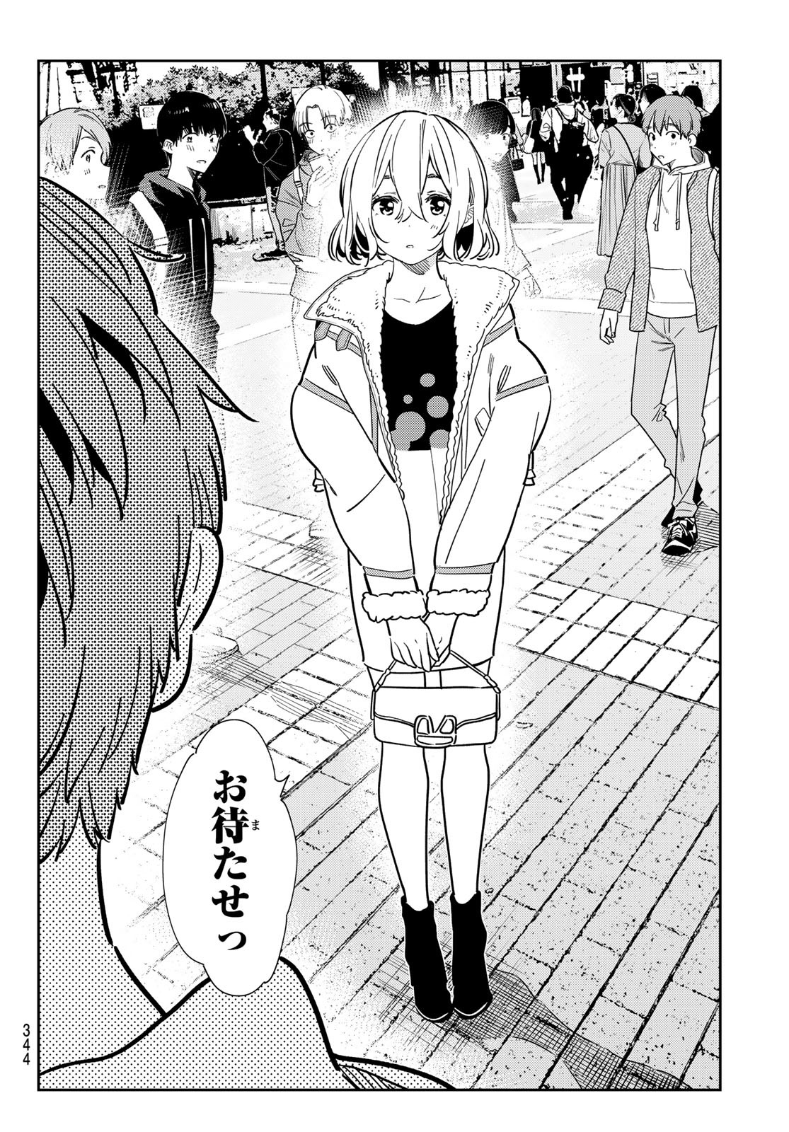 彼女、お借りします Chap 263 - Next Chap 264