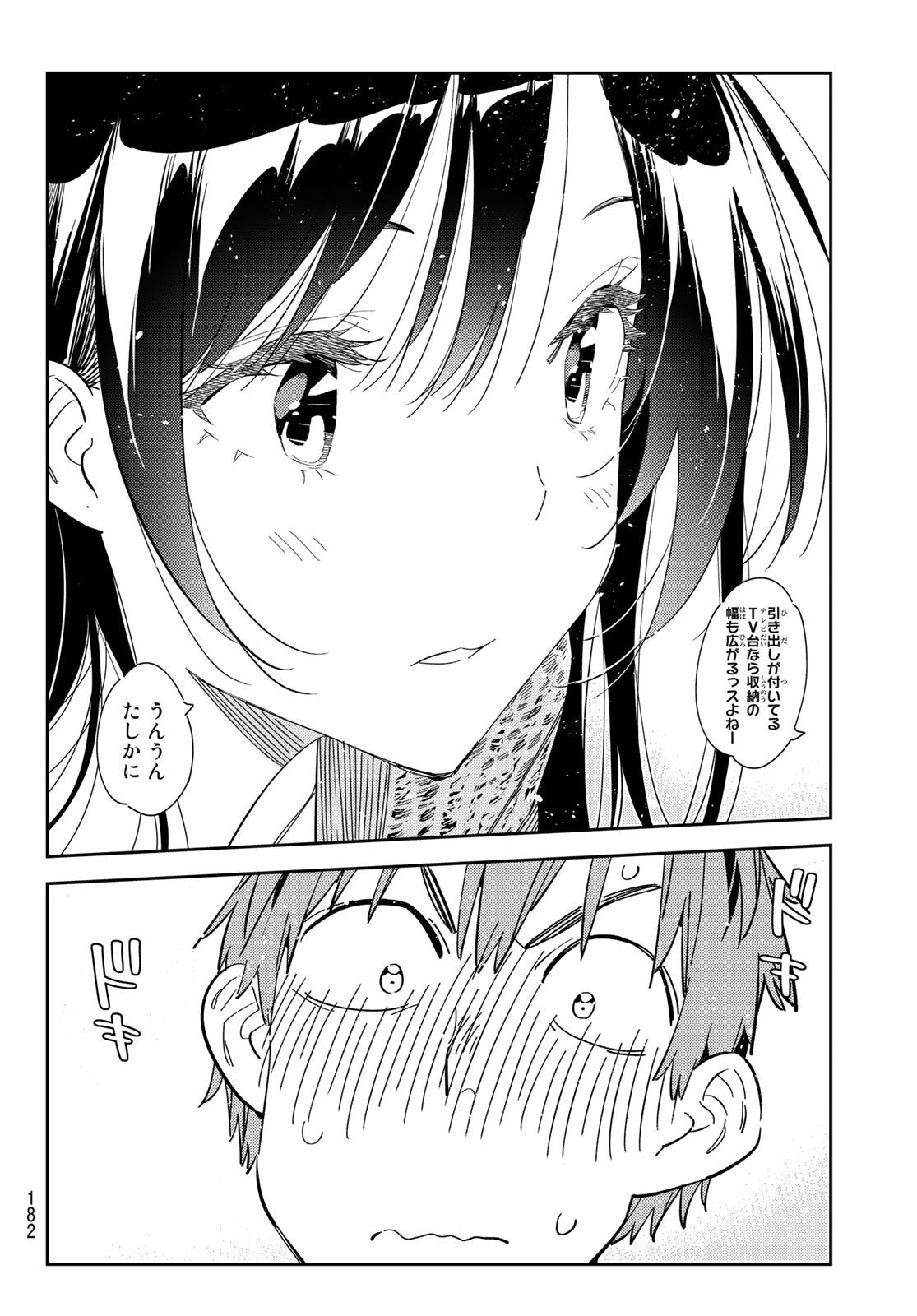 彼女、お借りします Chap 278 - Next Chap 279