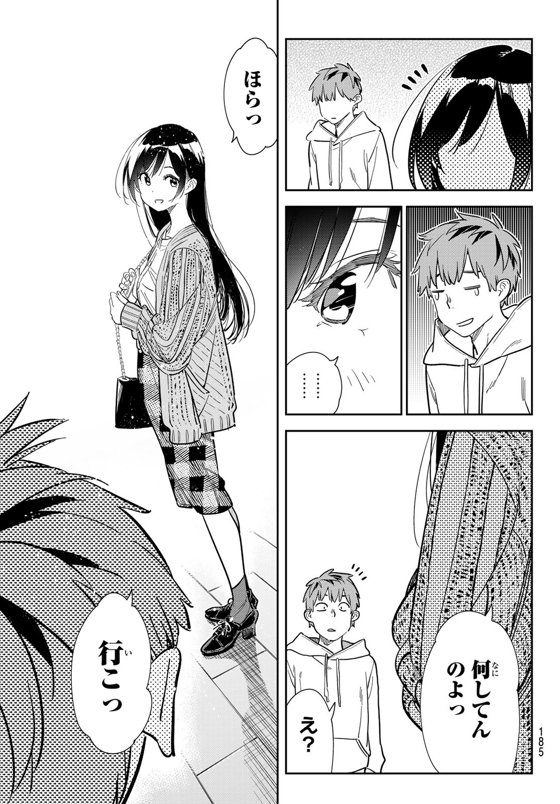 彼女、お借りします Chap 278 - Next Chap 279