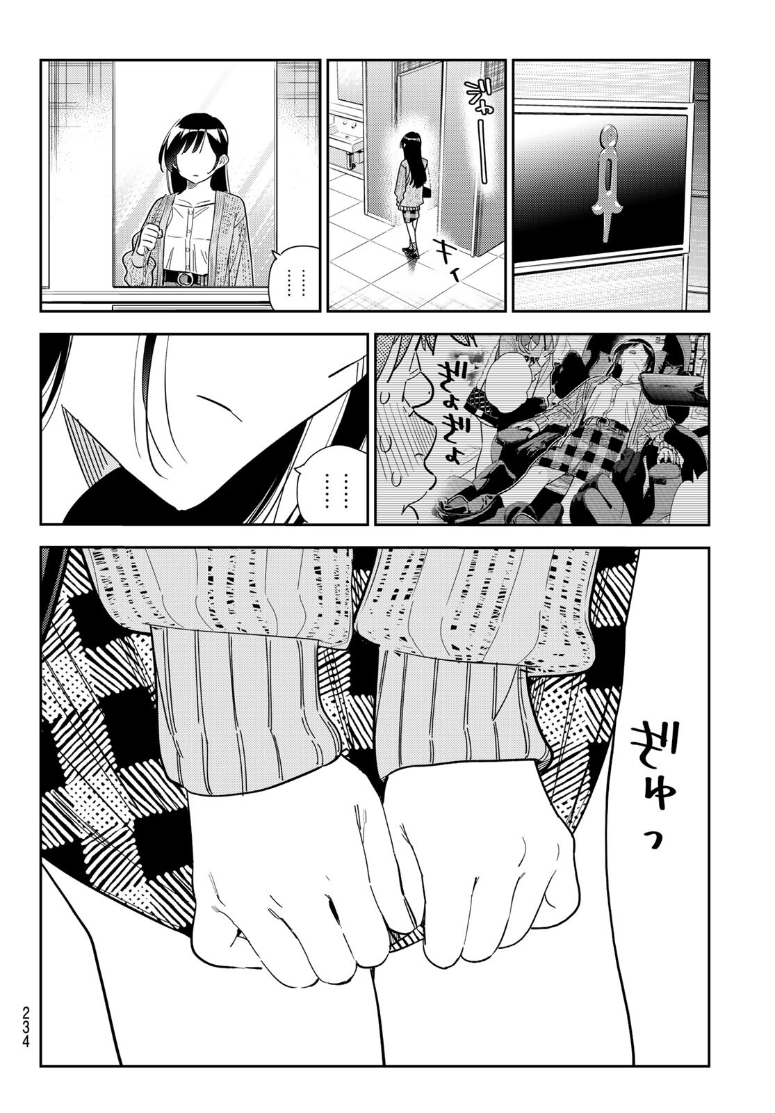 彼女、お借りします Chap 279 - Next Chap 280