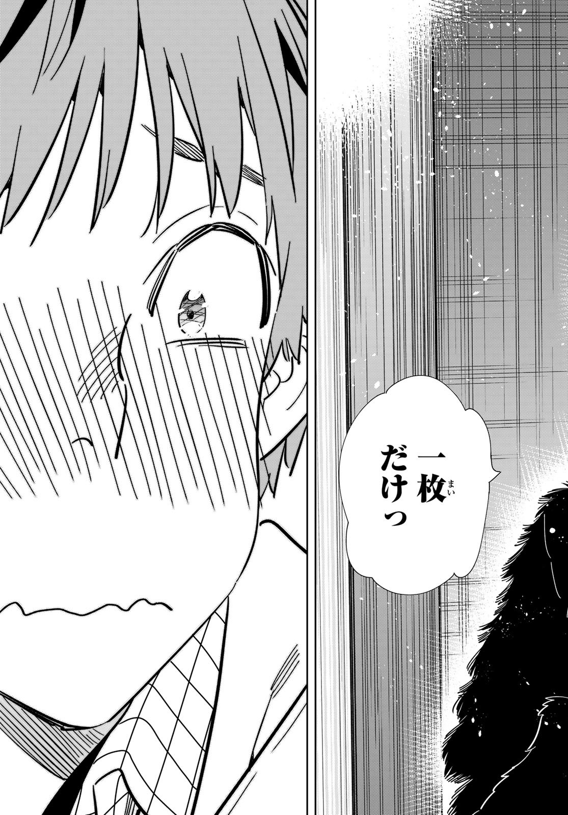 彼女、お借りします Chap 271 - Next Chap 272