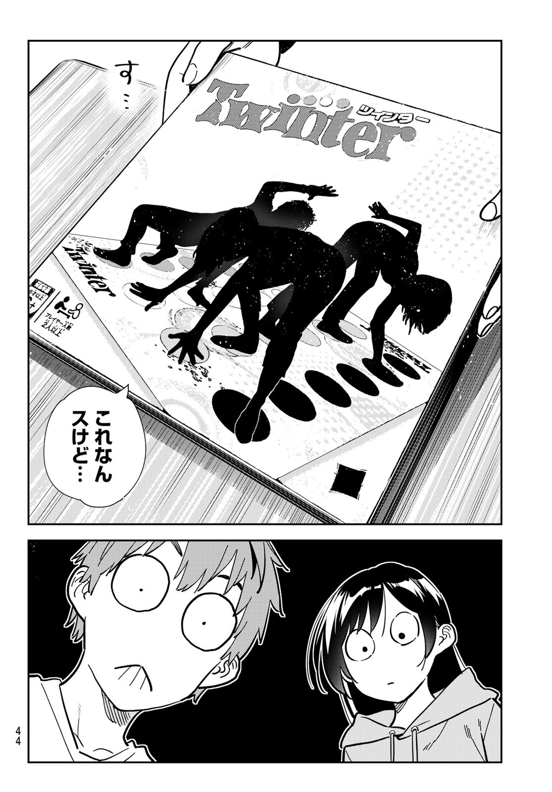 彼女、お借りします Chap 284 - Next Chap 285