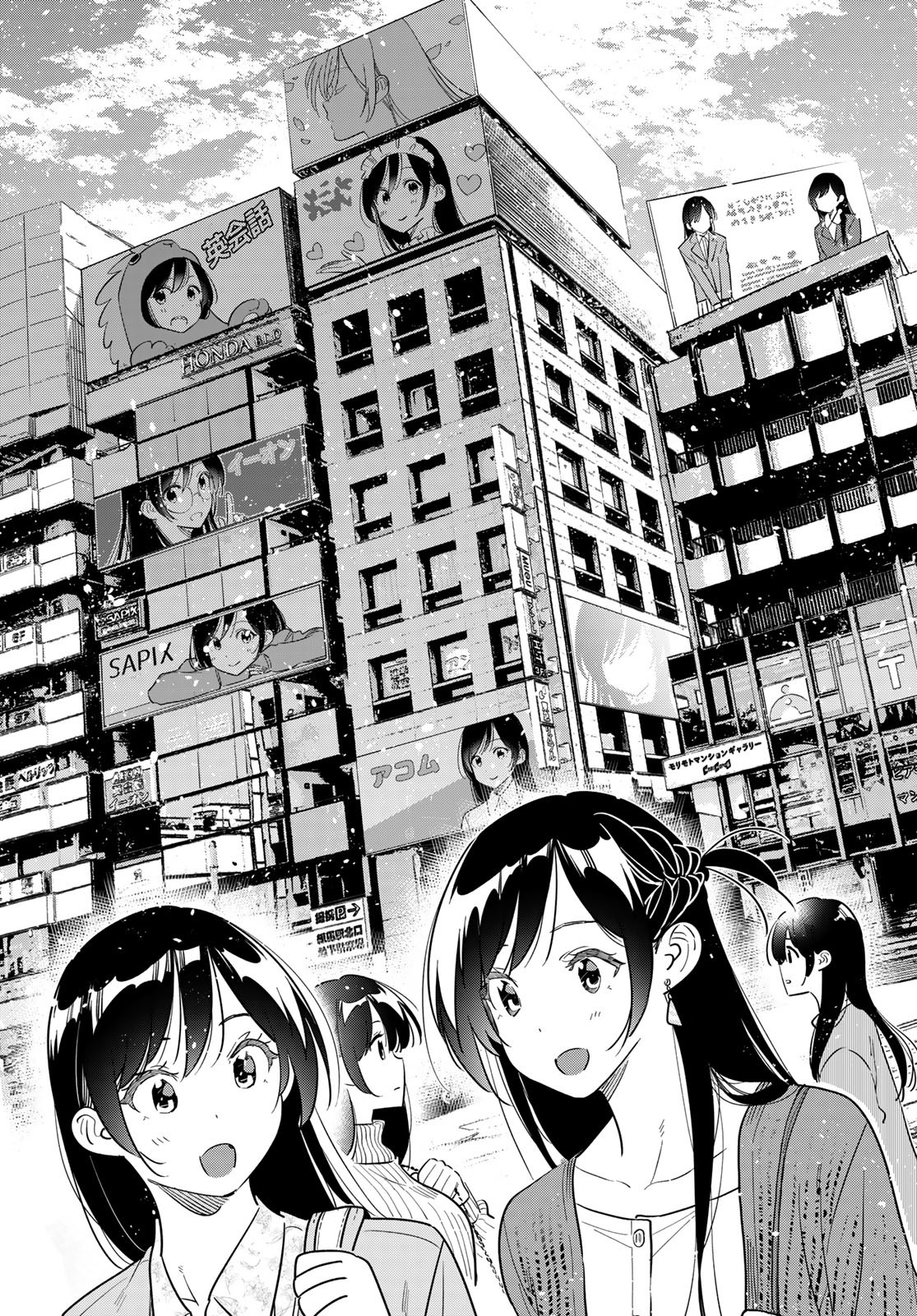 彼女、お借りします Chap 283 - Next Chap 284