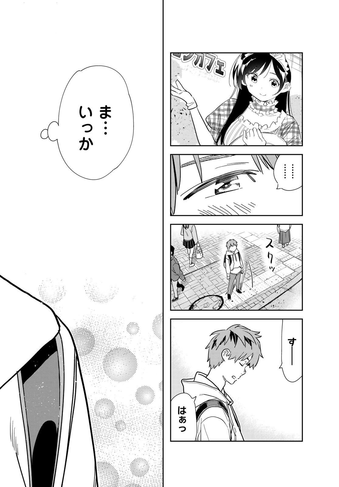 彼女、お借りします Chap 283 - Next Chap 284