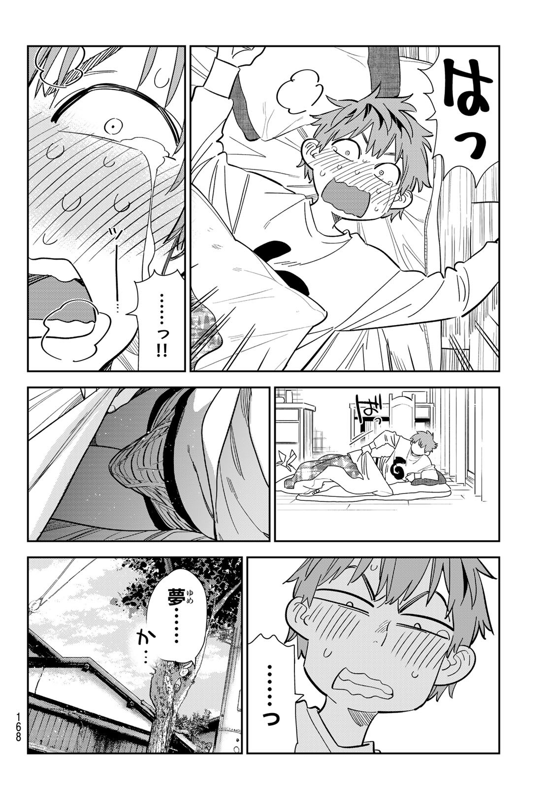 彼女、お借りします Chap 283 - Next Chap 284