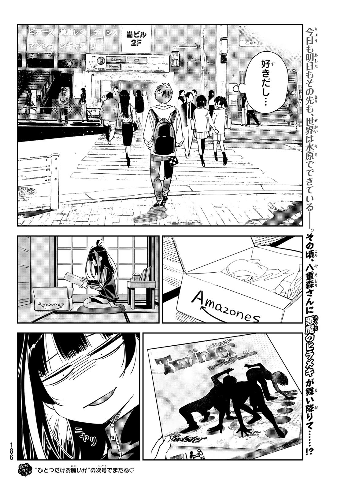彼女、お借りします Chap 283 - Next Chap 284
