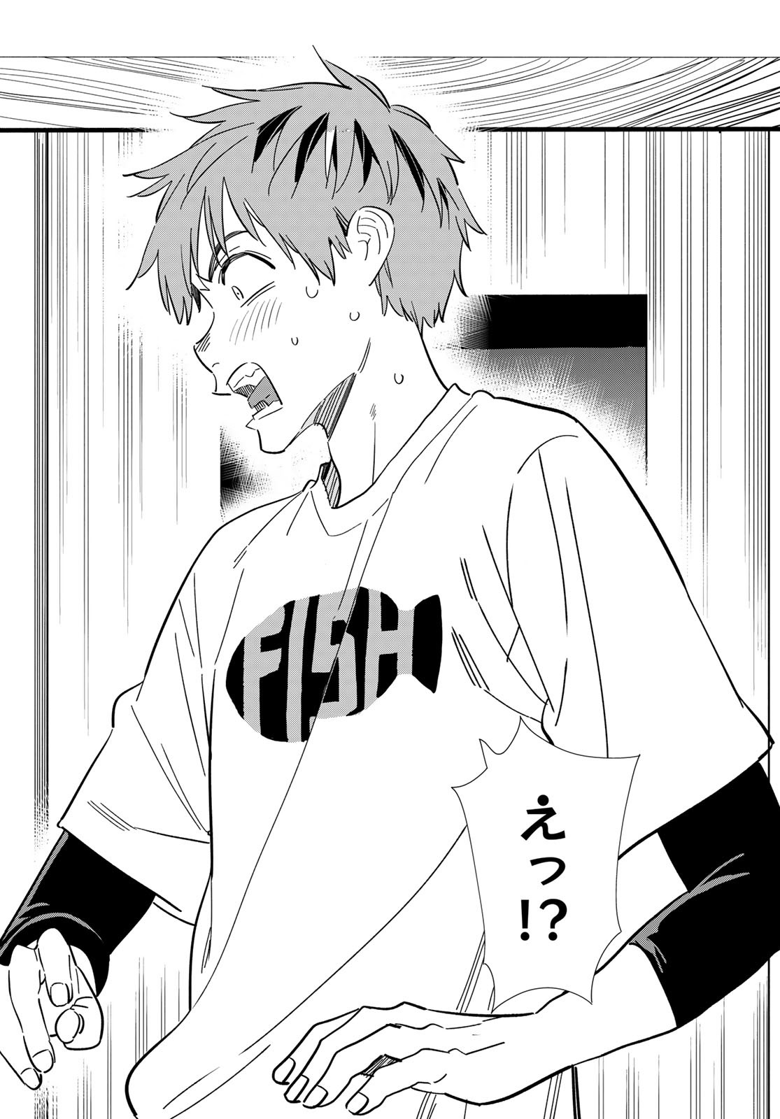 彼女、お借りします Chap 297 - Next Chap 298