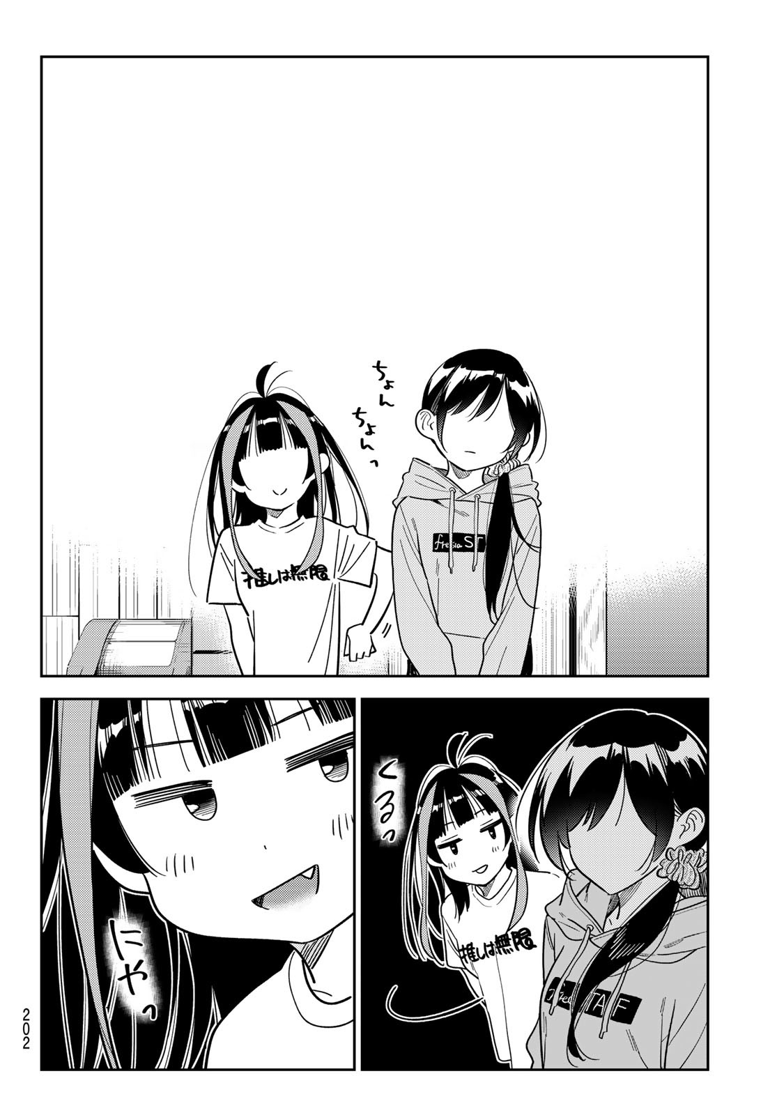 彼女、お借りします Chap 299 - Next Chap 300