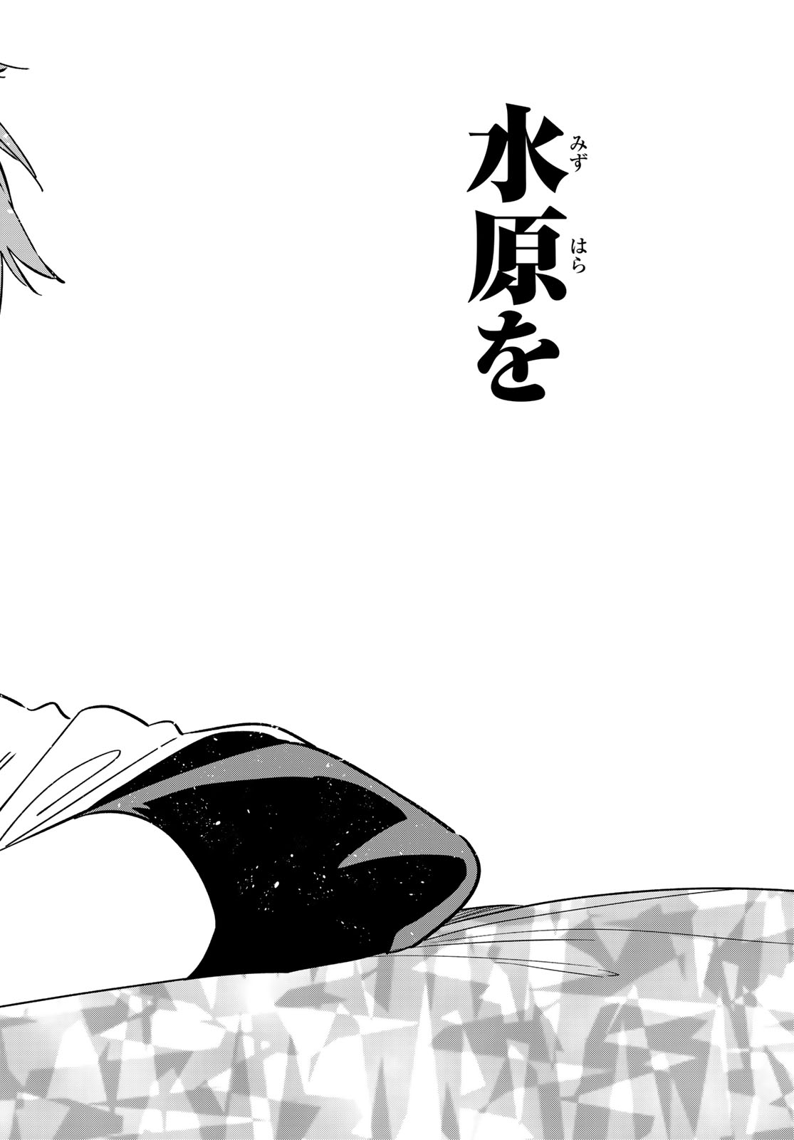 彼女、お借りします Chap 324 - Next Chap 325