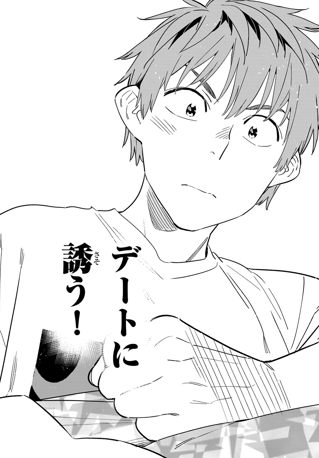 彼女、お借りします Chap 324 - Next Chap 325