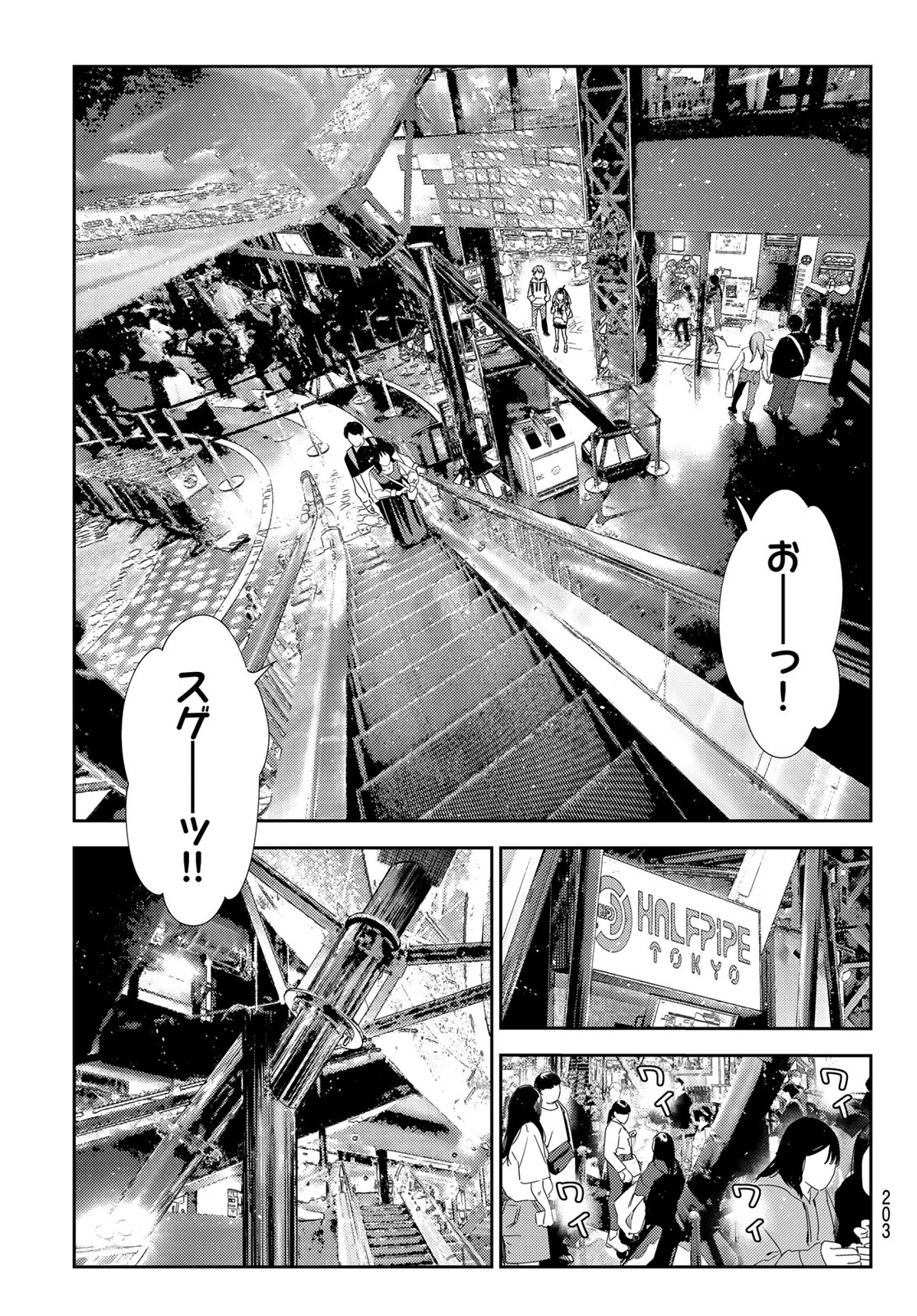 彼女、お借りします Chap 337 - Next Chap 338