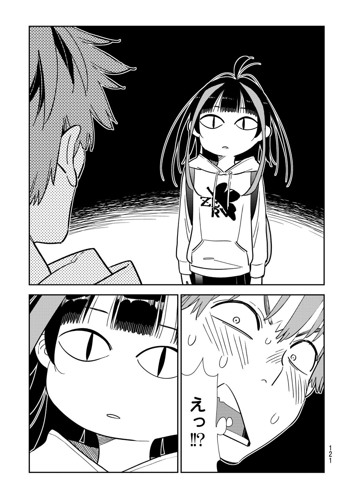 彼女、お借りします Chap 333 - Next Chap 334