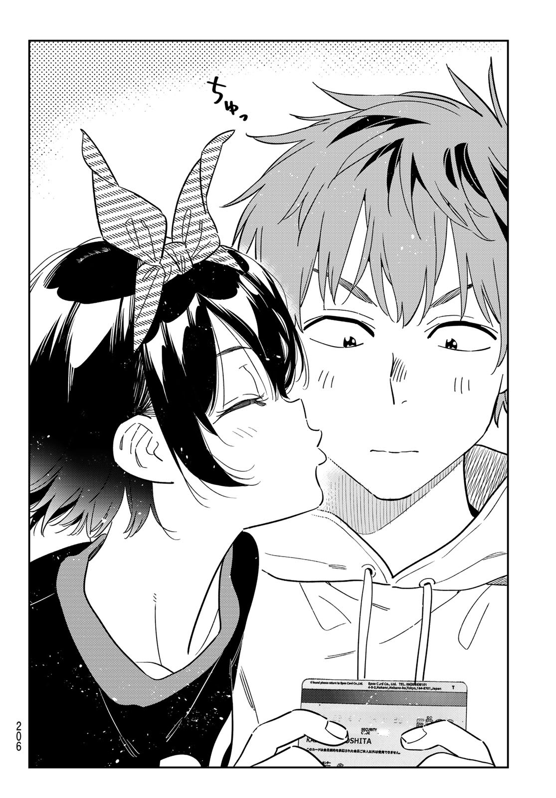 彼女、お借りします Chap 347 - Next Chap 348