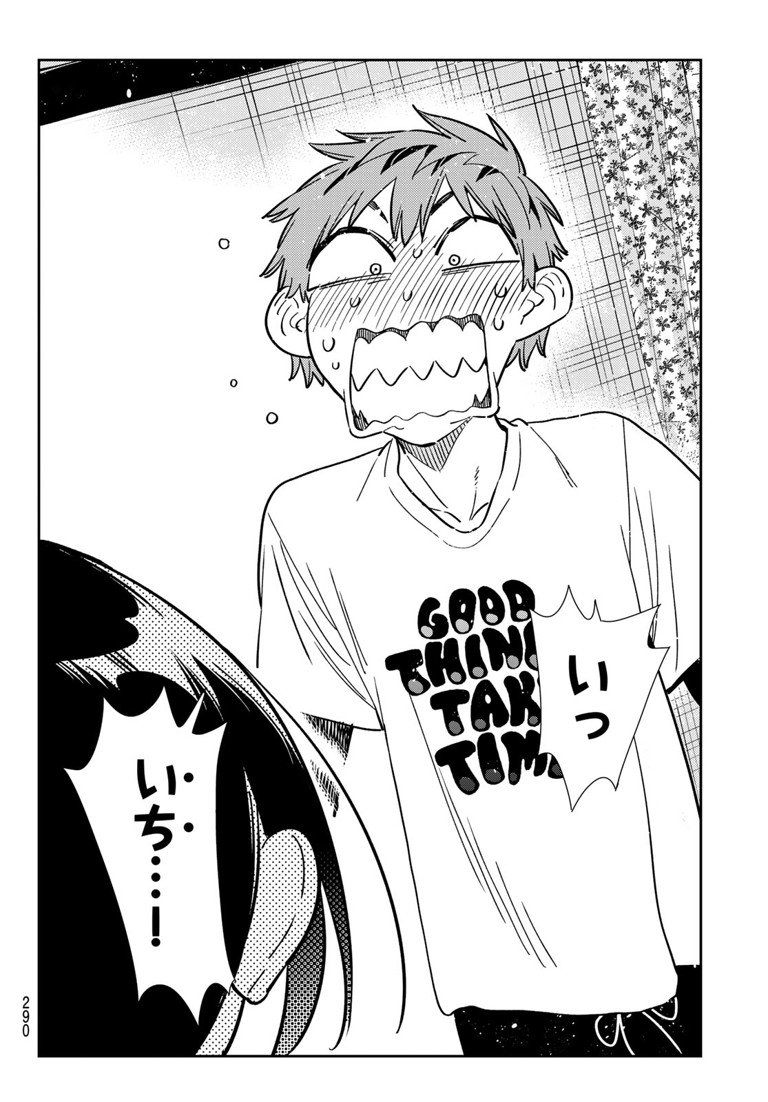 彼女、お借りします Chap 346 - Next Chap 347