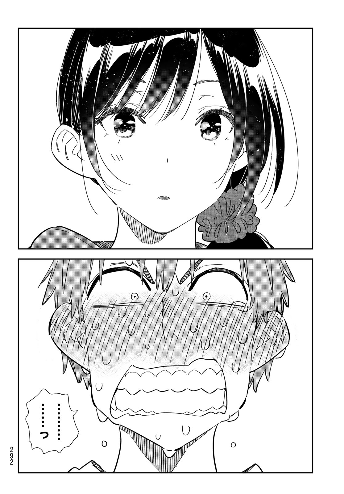 彼女、お借りします Chap 346 - Next Chap 347