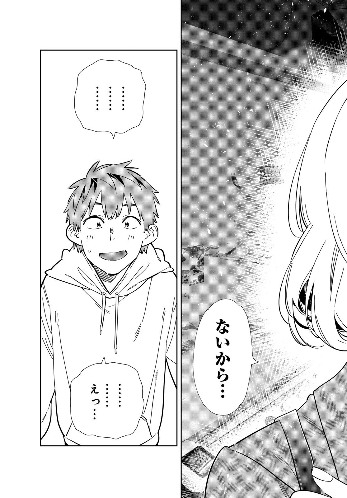 彼女、お借りします Chap 343 - Next Chap 344