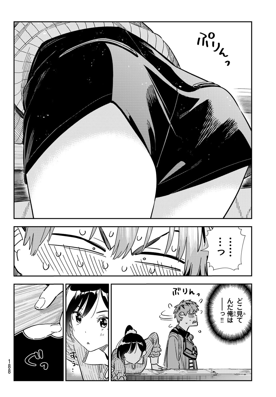 彼女、お借りします Chap 358 - Next Chap 359