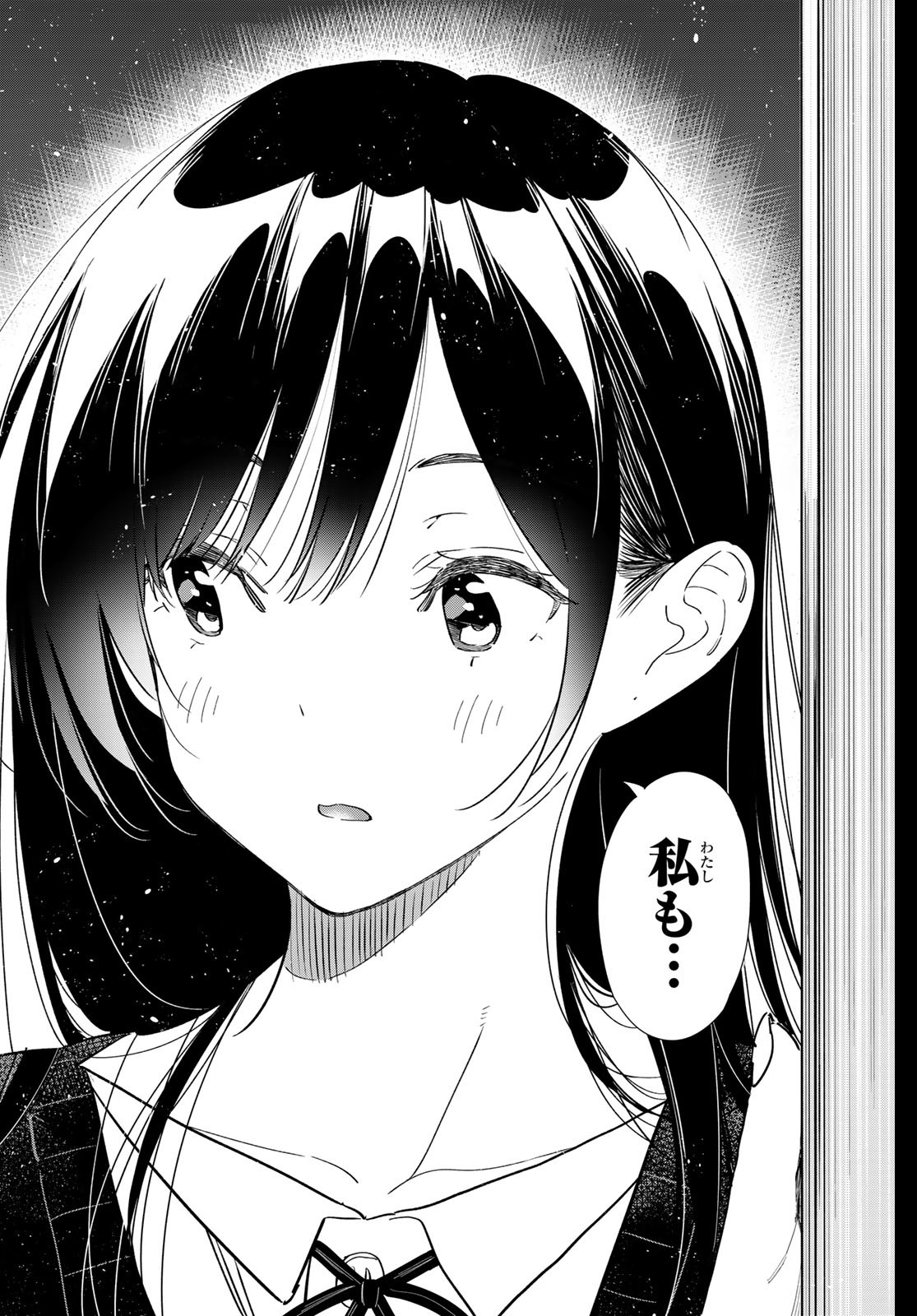 彼女、お借りします Chap 350 - Next Chap 351