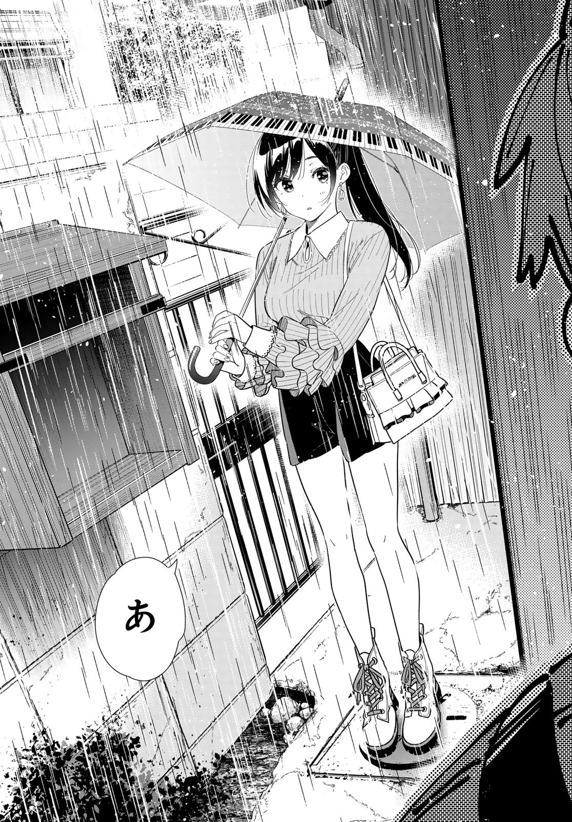 彼女、お借りします Chap 352 - Next Chap 353