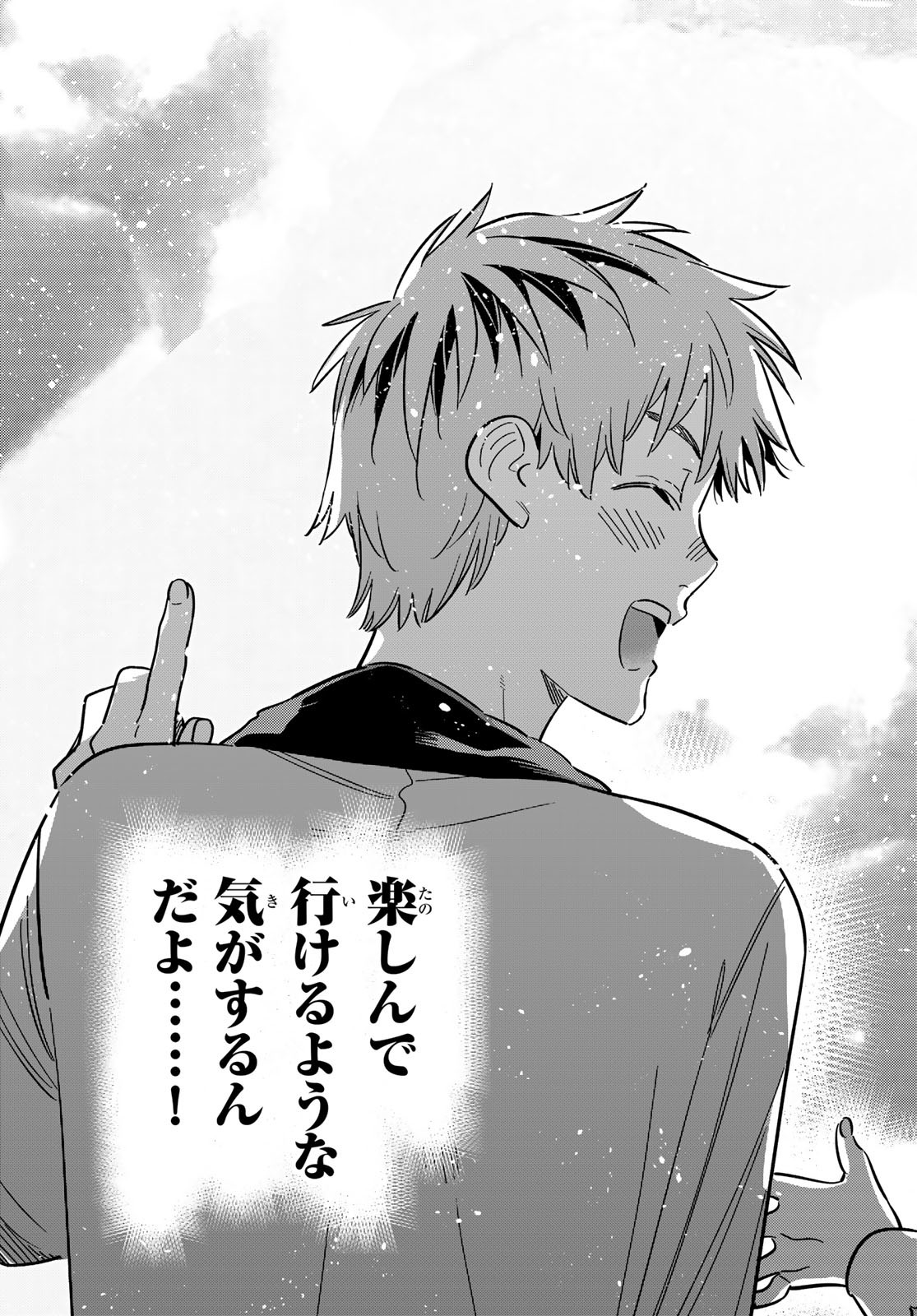 彼女、お借りします Chap 366 - Next Chap 367