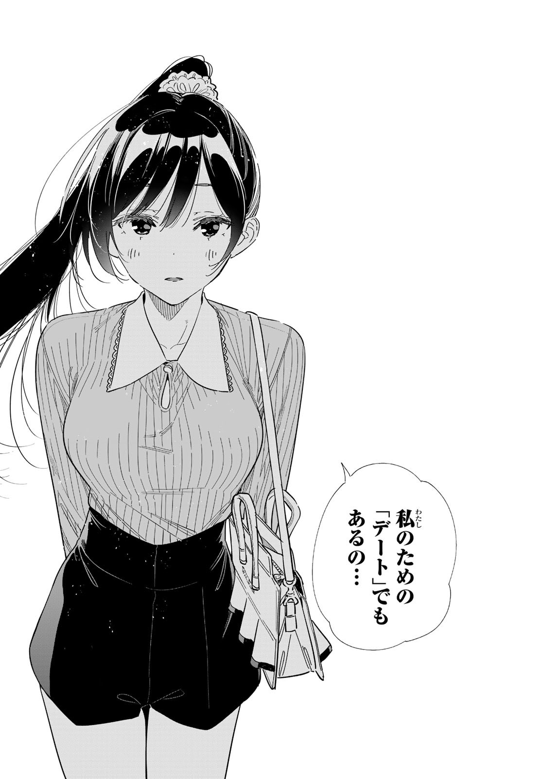 彼女、お借りします Chap 360 - Next Chap 361