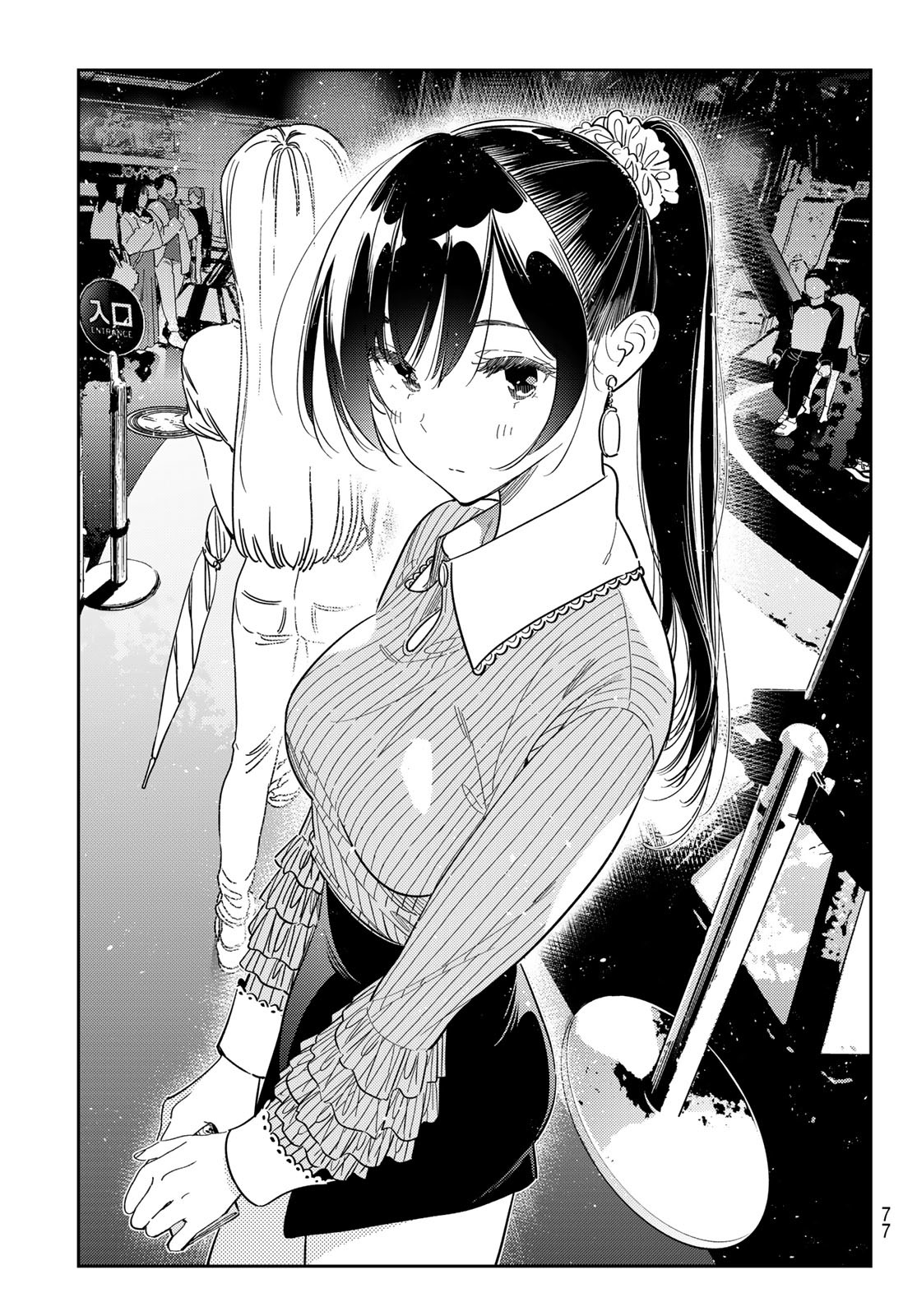 彼女、お借りします Chap 363 - Next Chap 364