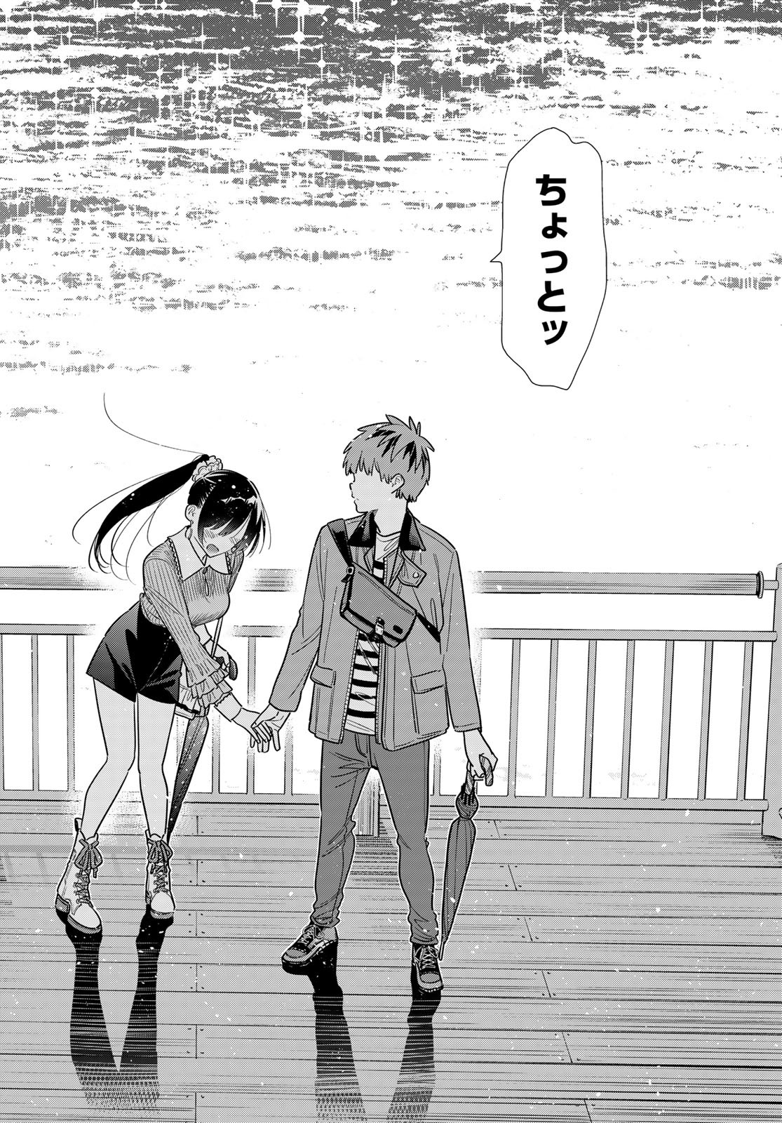 彼女、お借りします Chap 377 - Next Chap 378